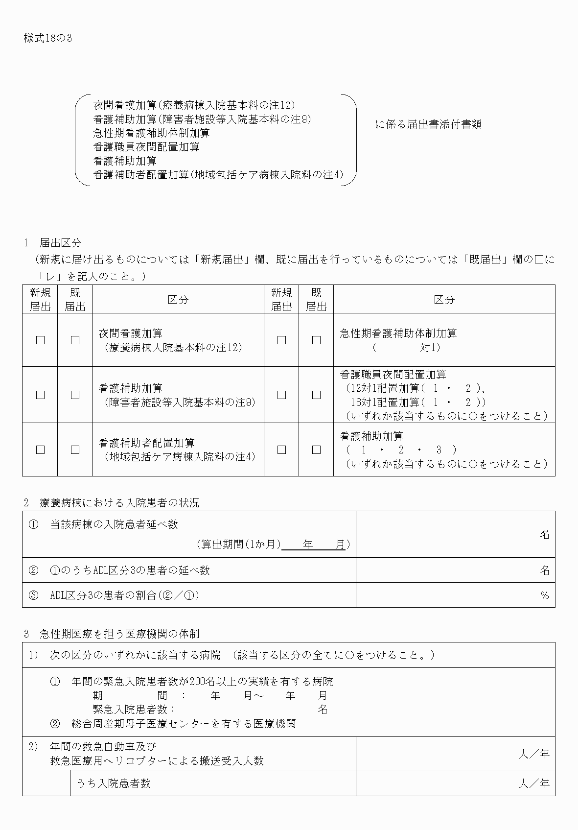2FH00000033291-1.png
