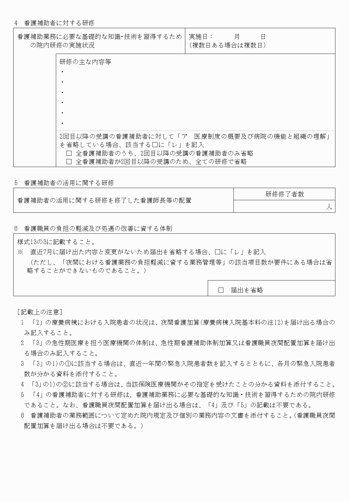 2FH00000033291-2.png