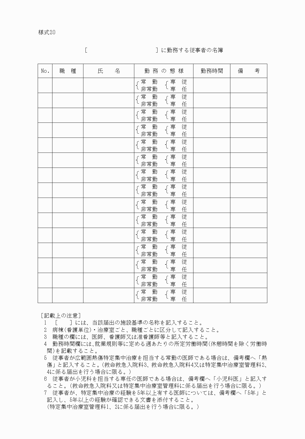 2FH00000033293.png