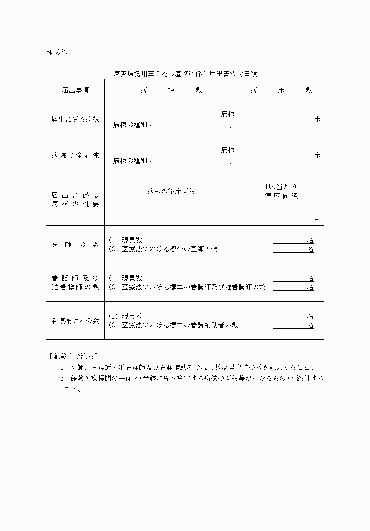 2FH00000033294.png