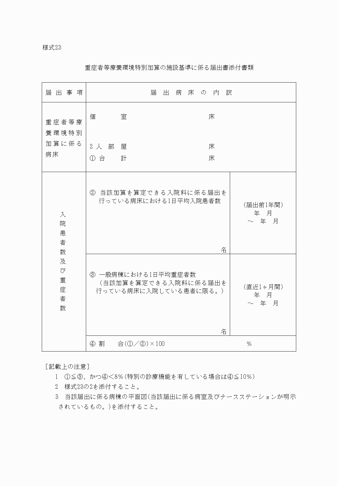 2FH00000034093.png