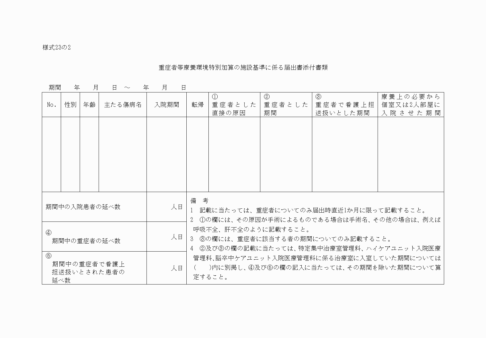2FH00000033296.png