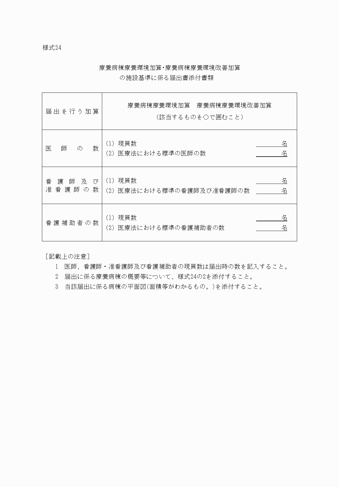 2FH00000033297.png