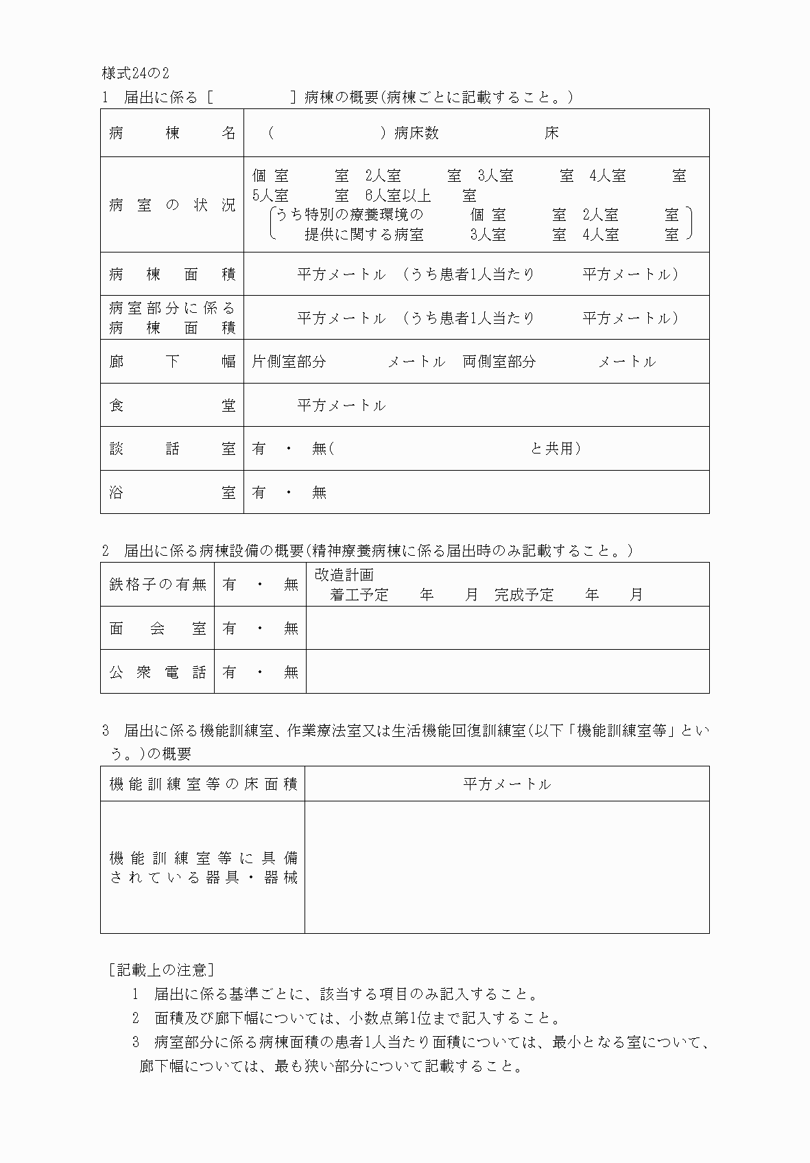 2FH00000033298.png