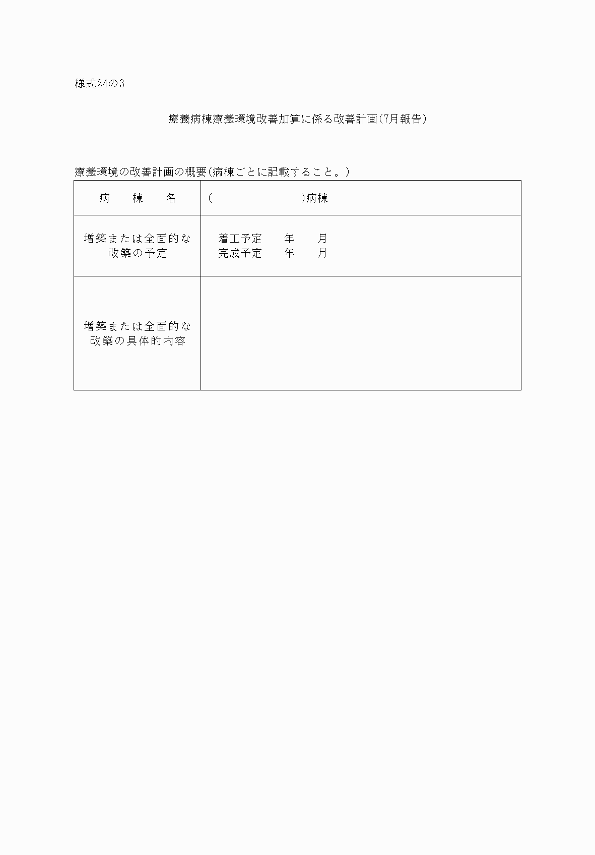 2FH00000033299.png