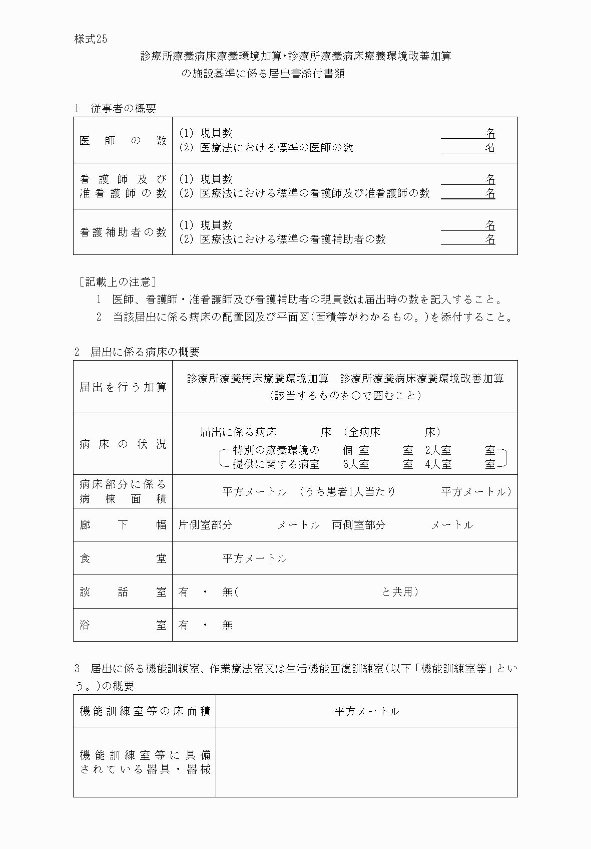 2FH00000033300-1.png