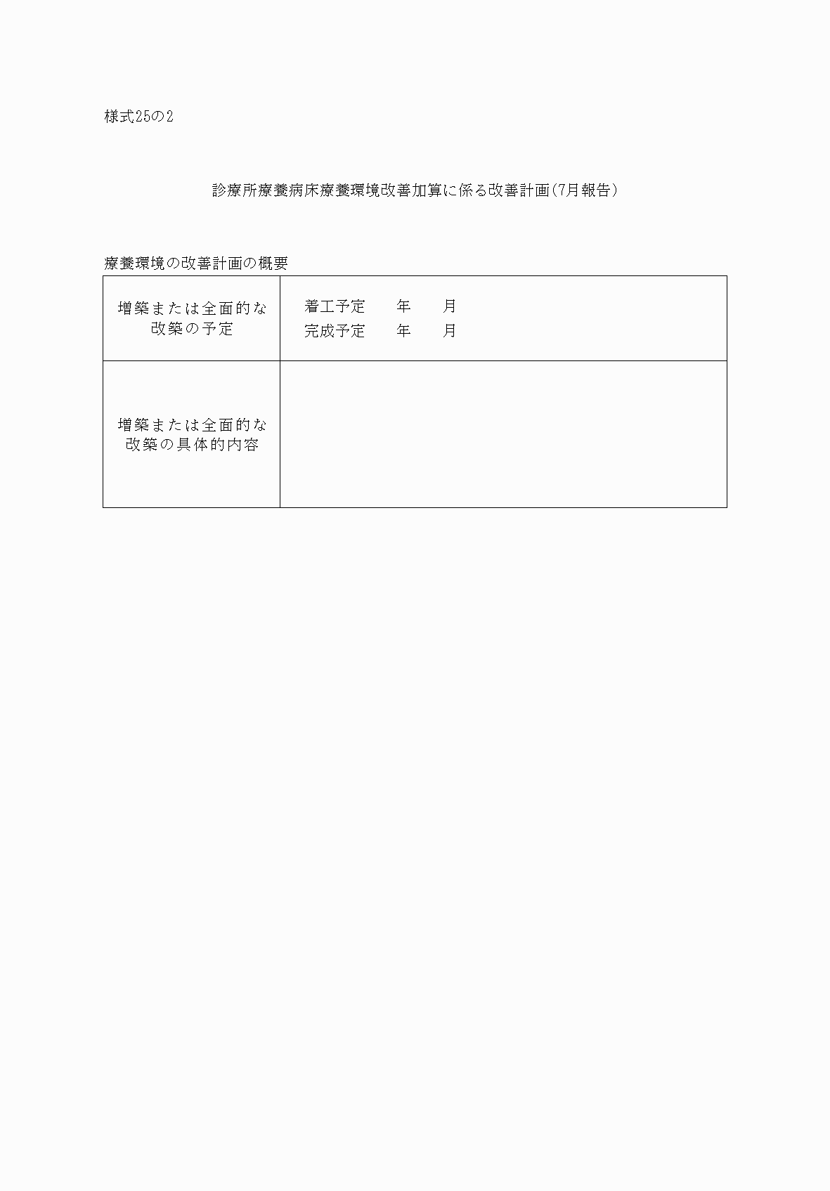 2FH00000033301.png