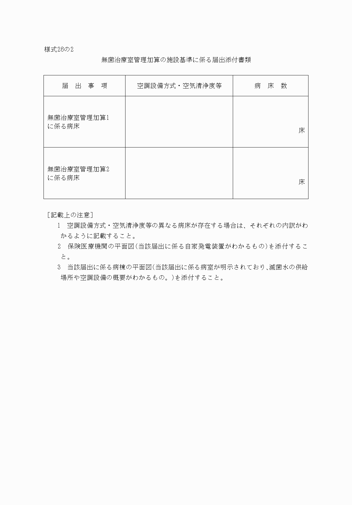 2FH00000033302.png