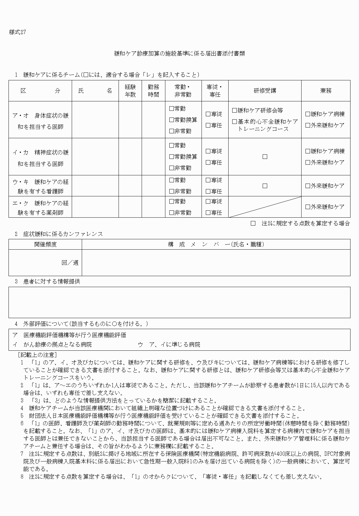 2FH00000033303.png