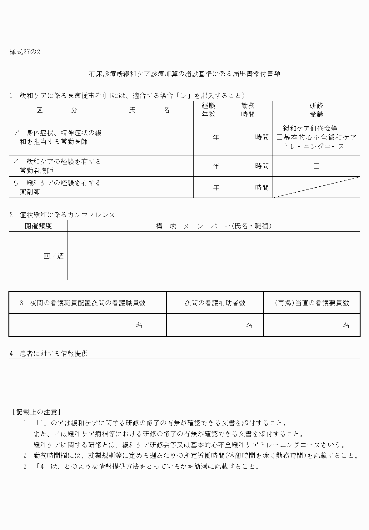2FH00000033304.png