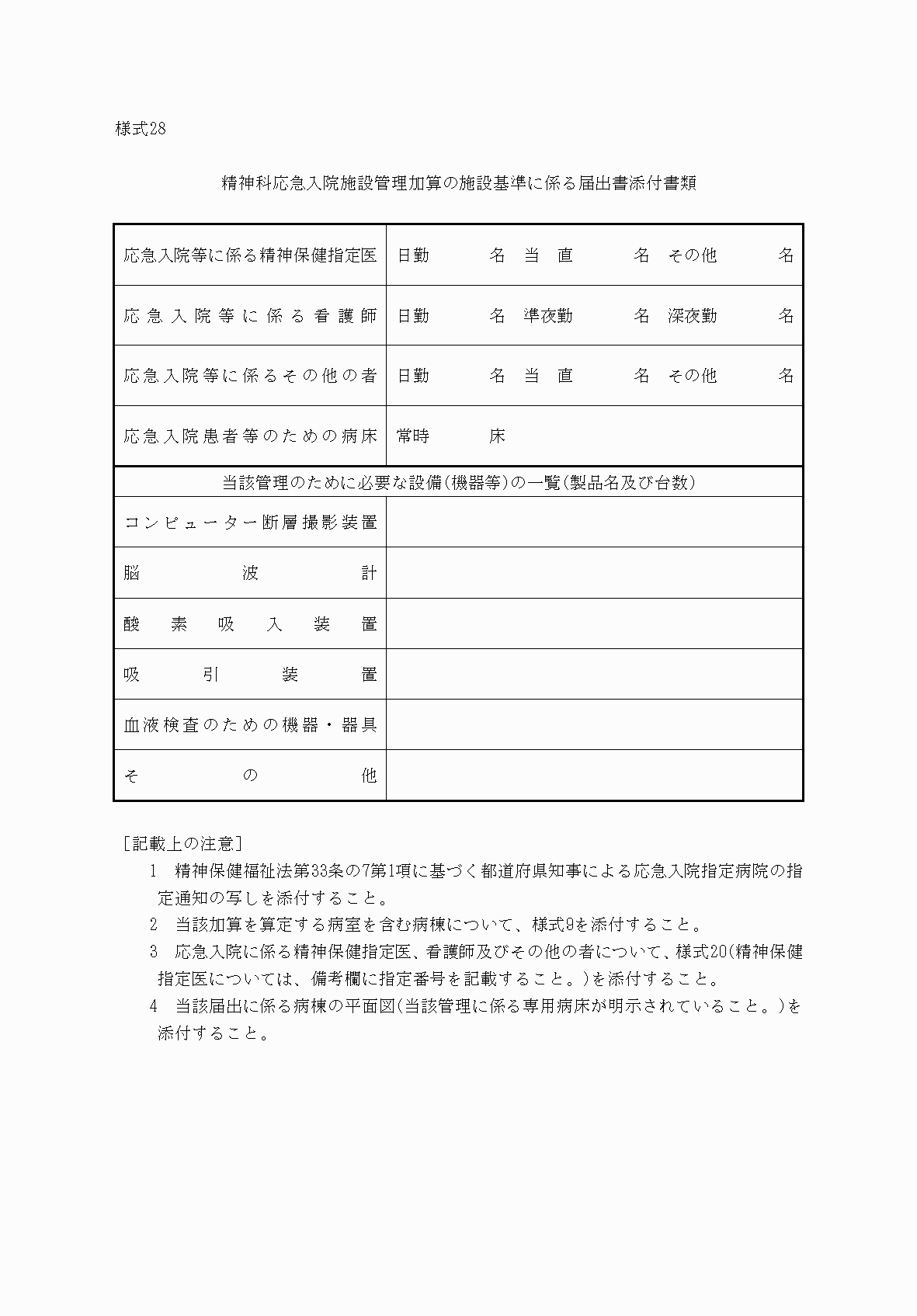2FH00000033305.png