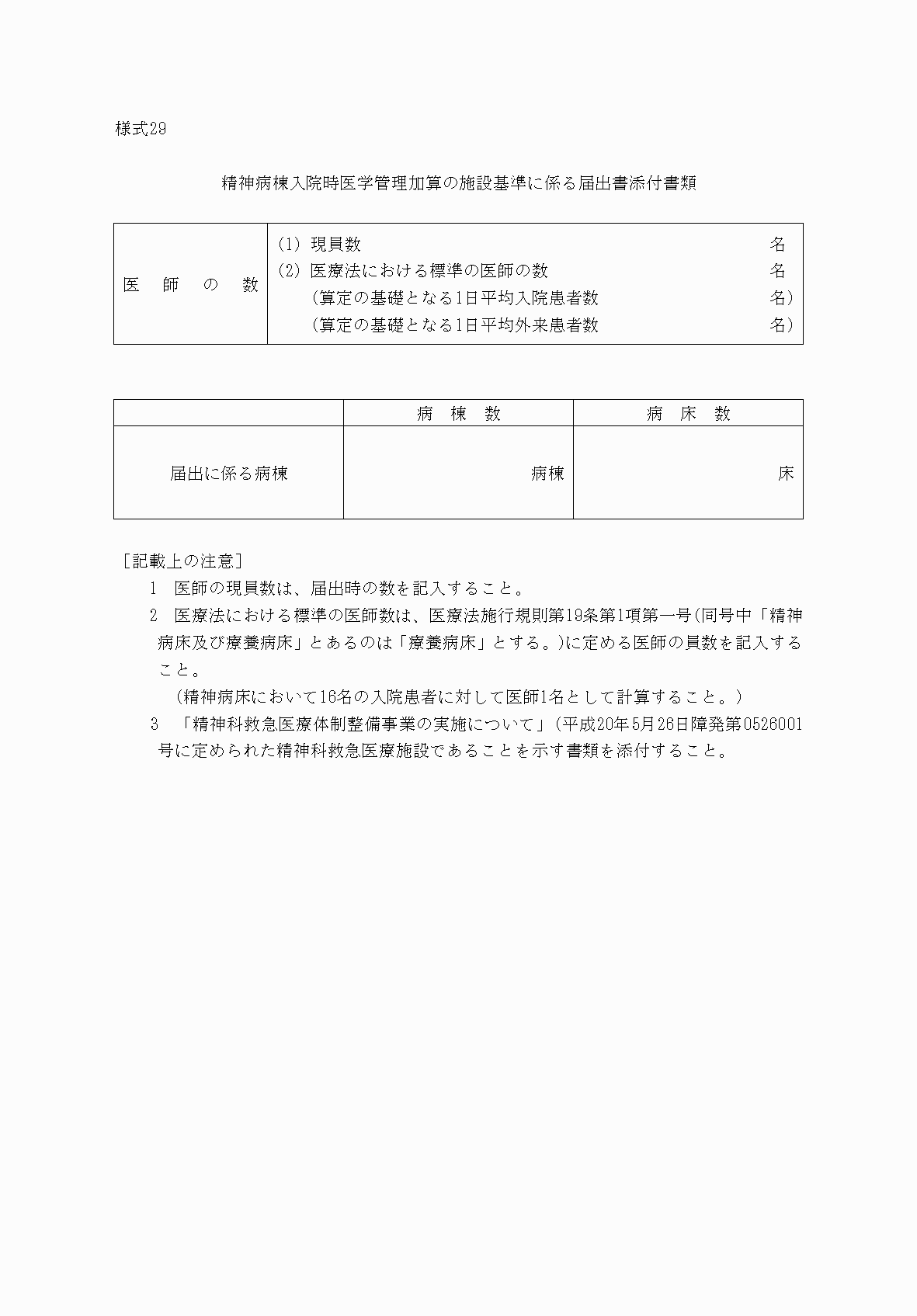2FH00000033306.png