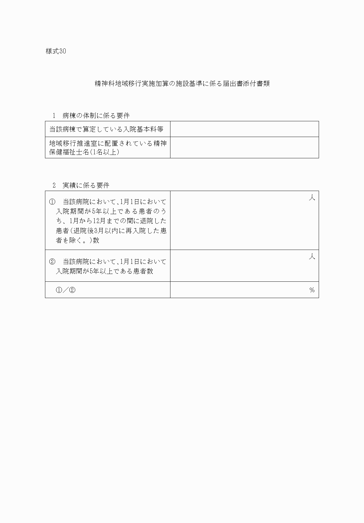 2FH00000033307.png