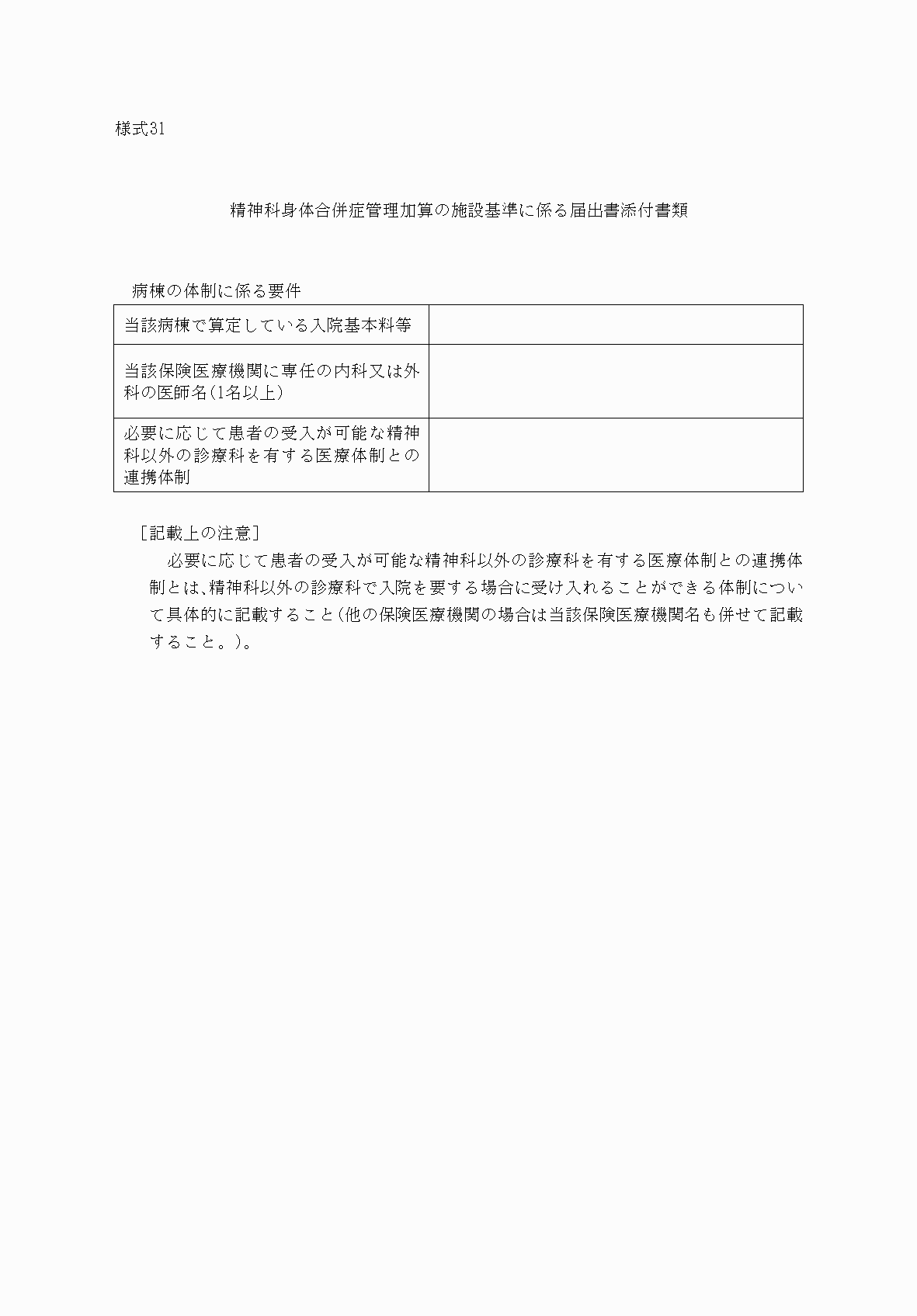 2FH00000033308.png