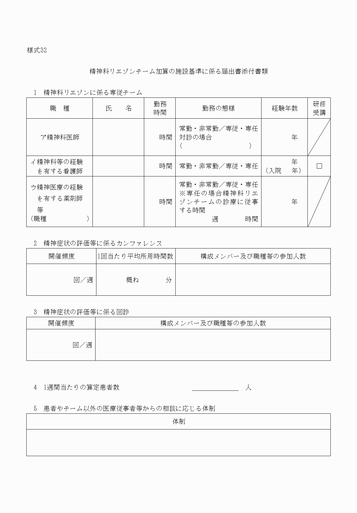 2FH00000033309-1.png