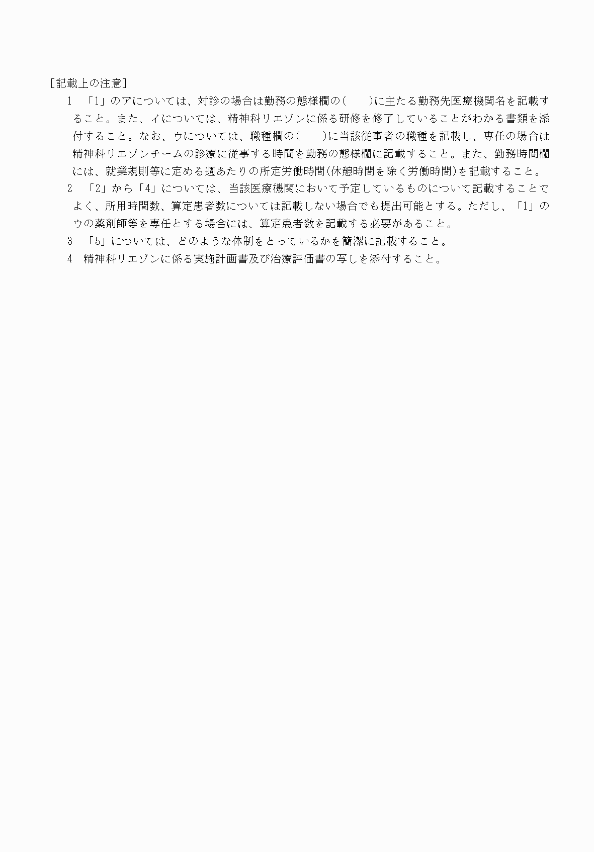 2FH00000033309-2.png