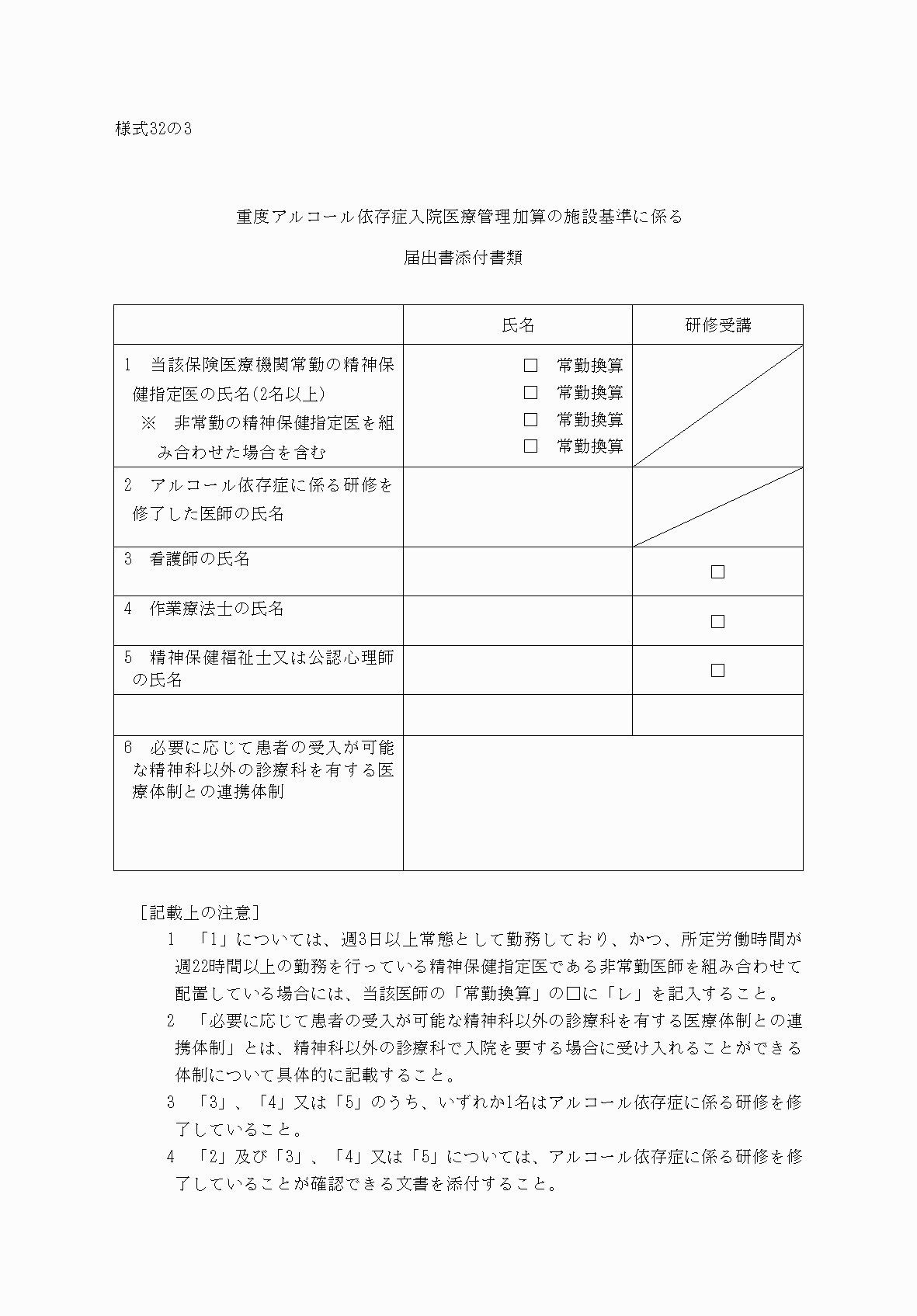 2FH00000033310.png