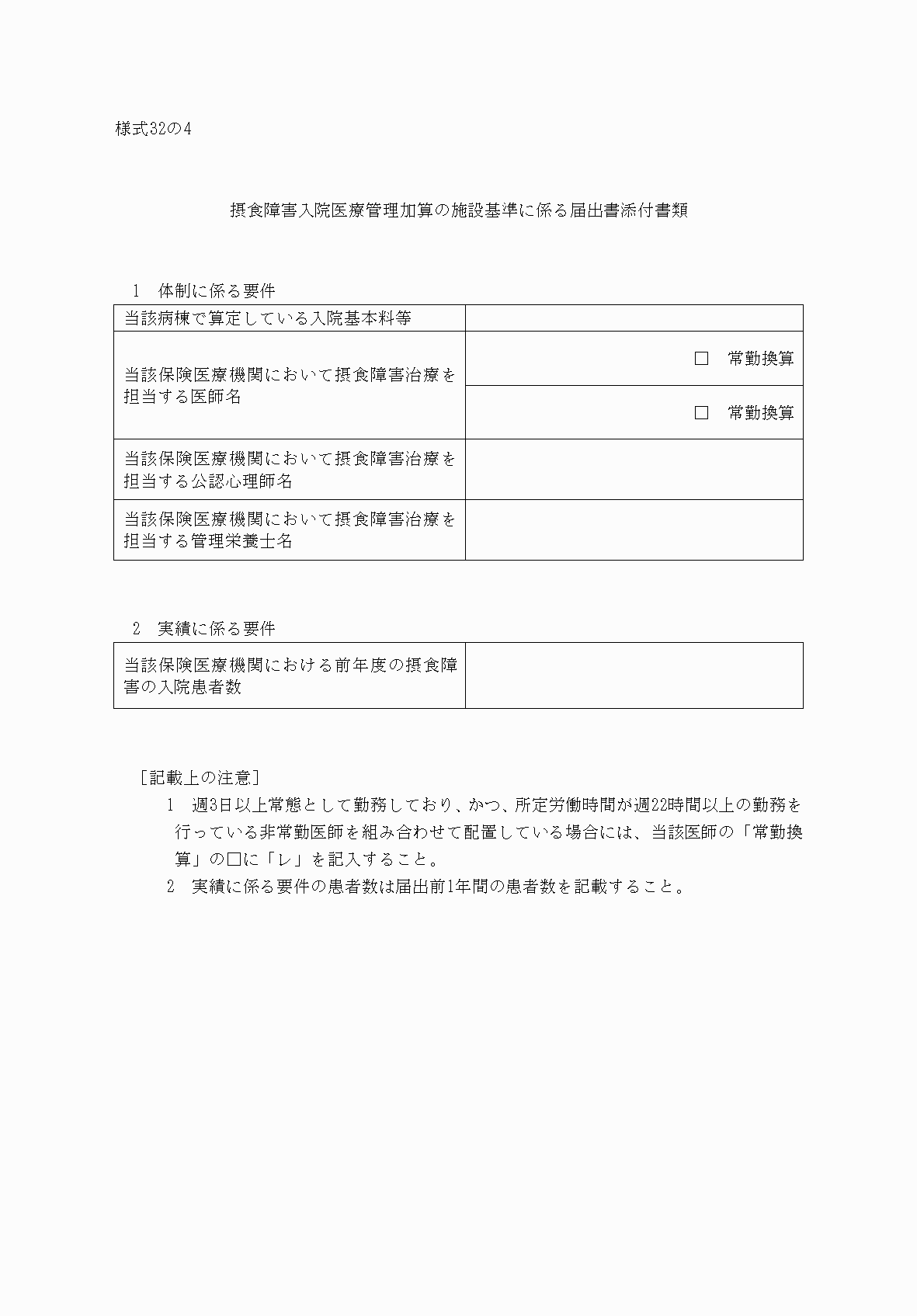 2FH00000033311.png