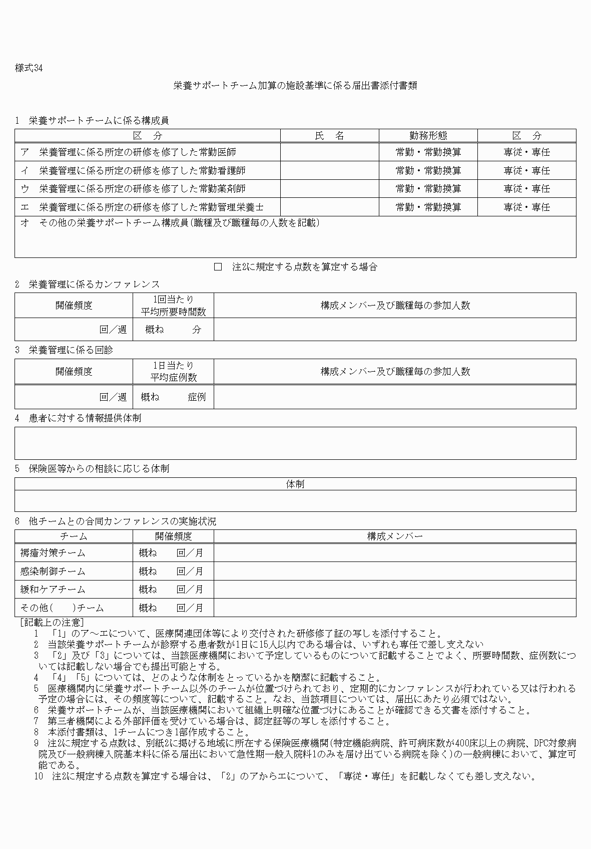2FH00000033312.png