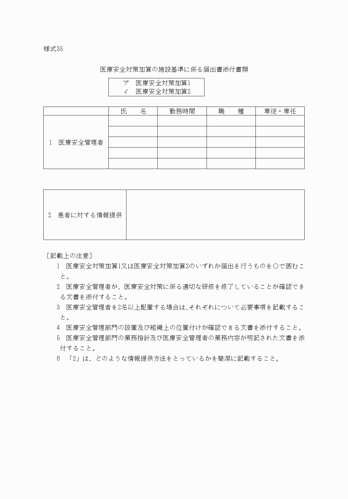 2FH00000033313.png