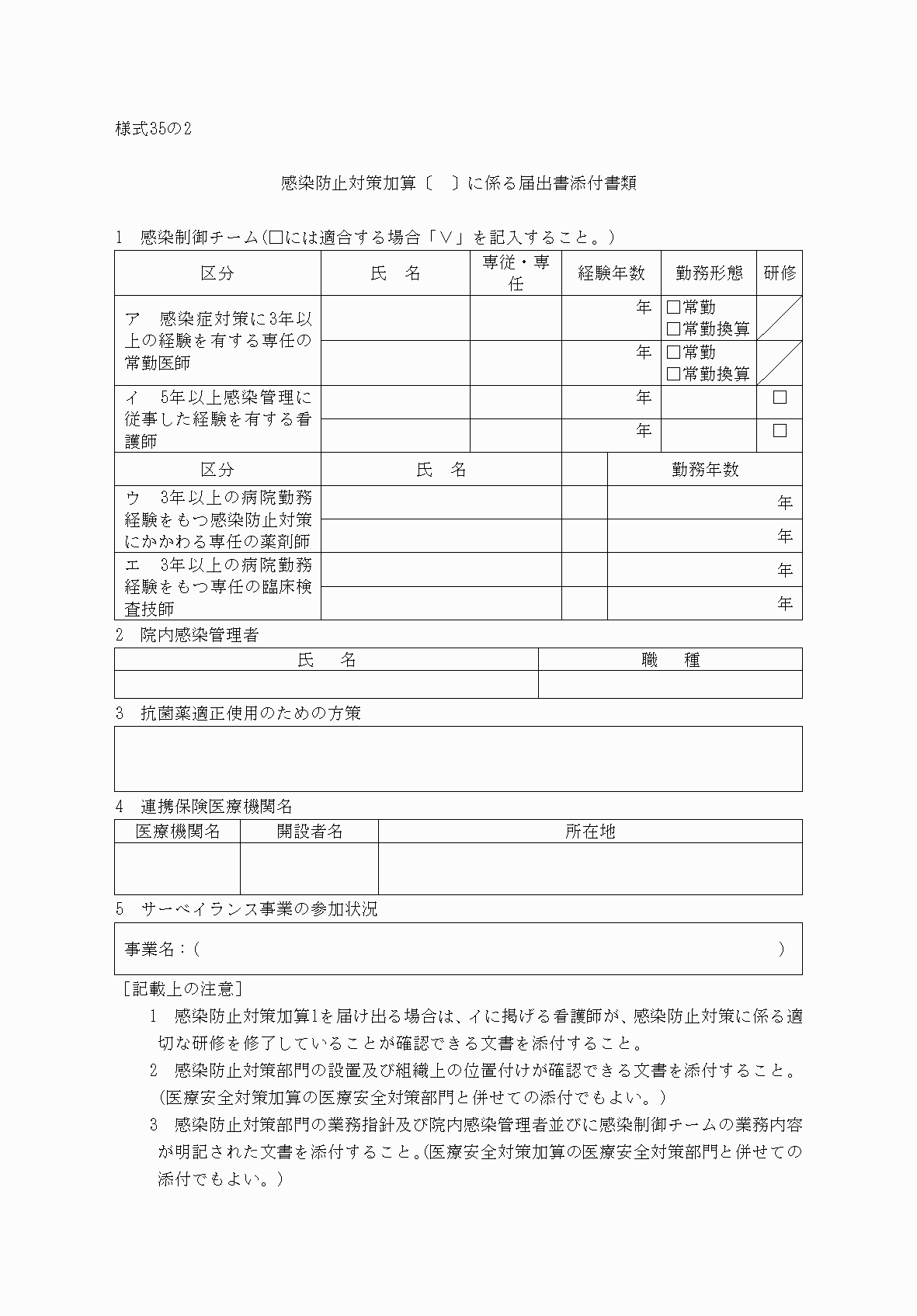 2FH00000033314-1.png