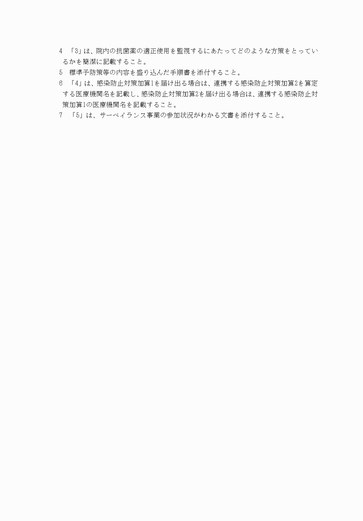 2FH00000033314-2.png