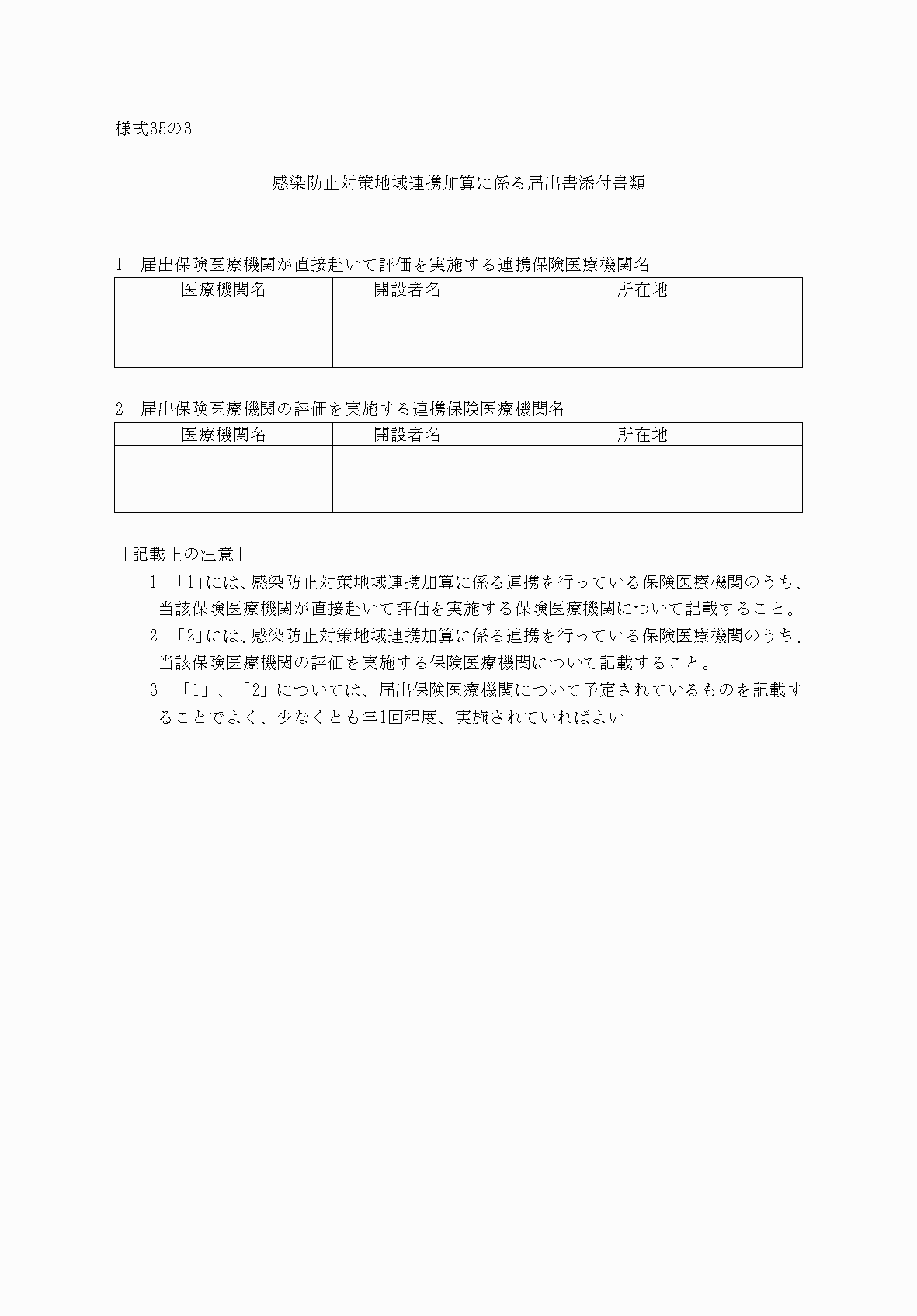 2FH00000033315.png