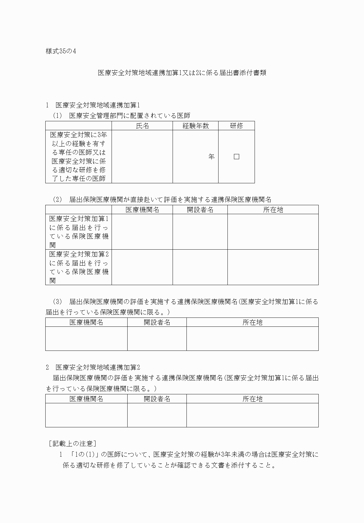 2FH00000033316-1.png