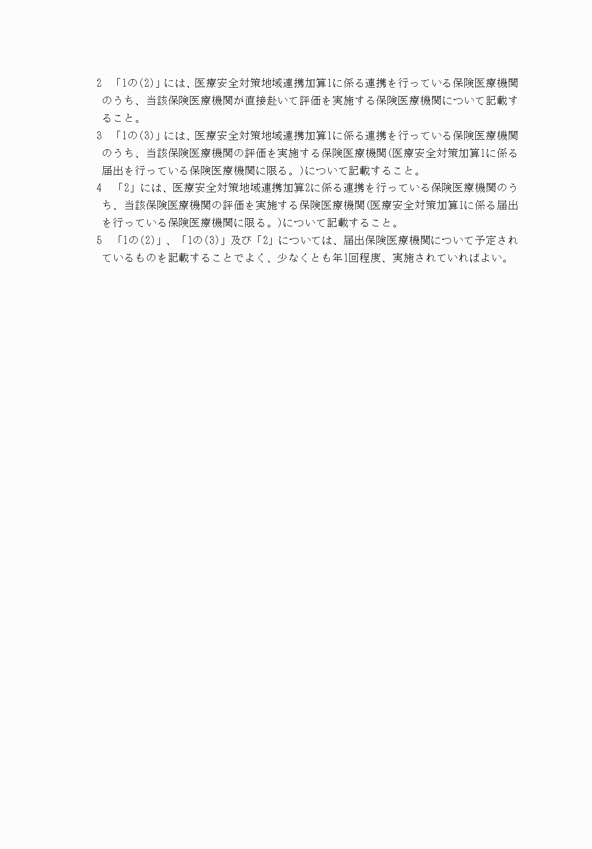 2FH00000033316-2.png