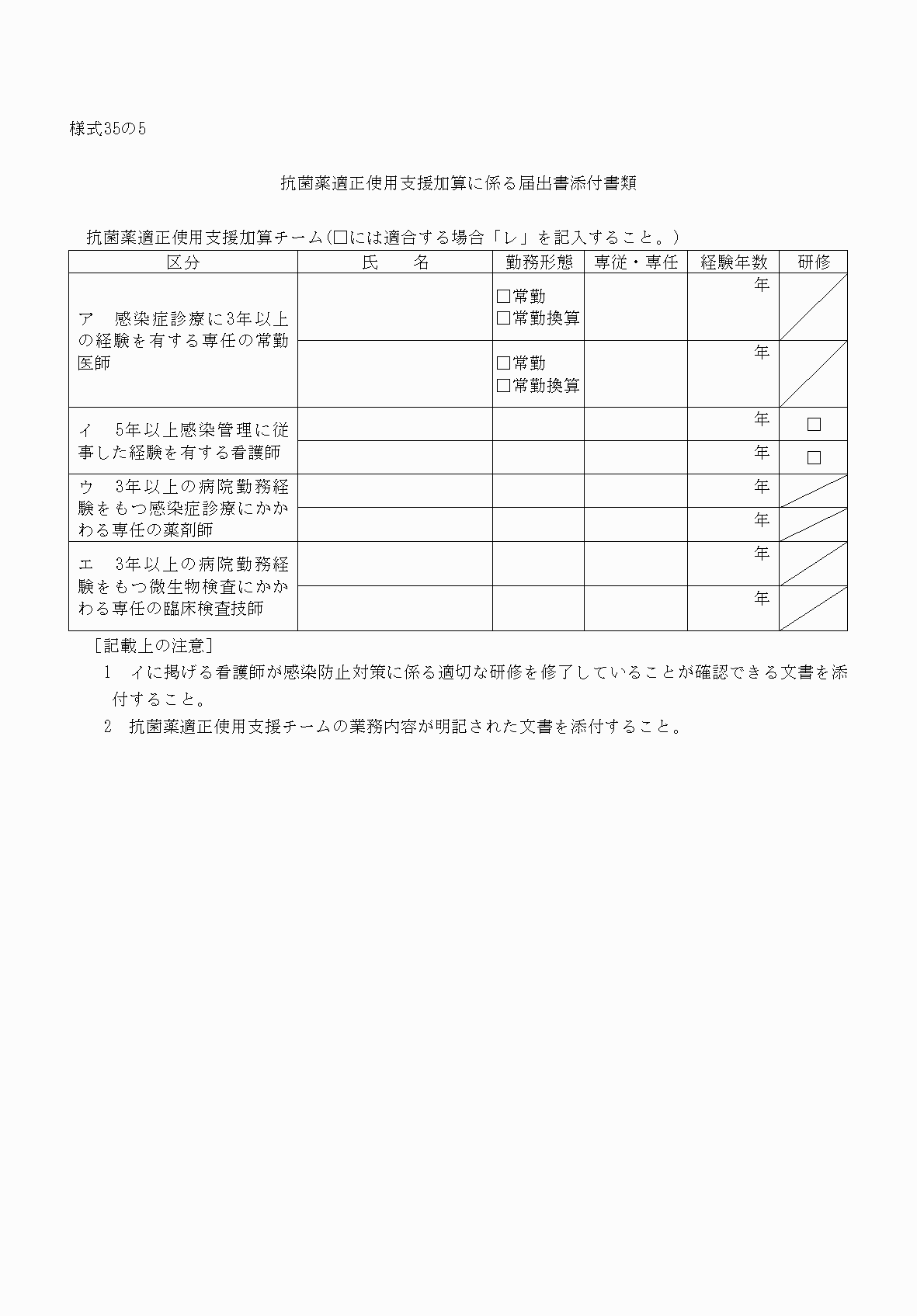 2FH00000033317.png