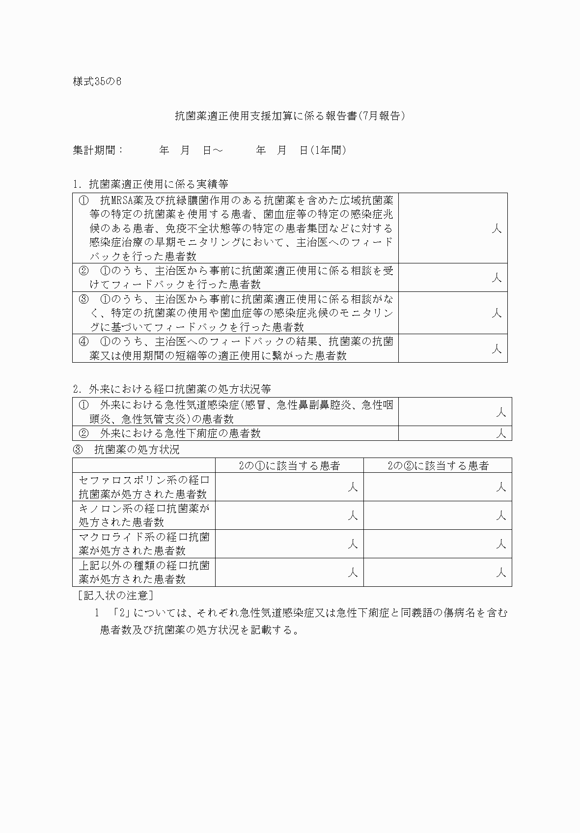 2FH00000033318.png