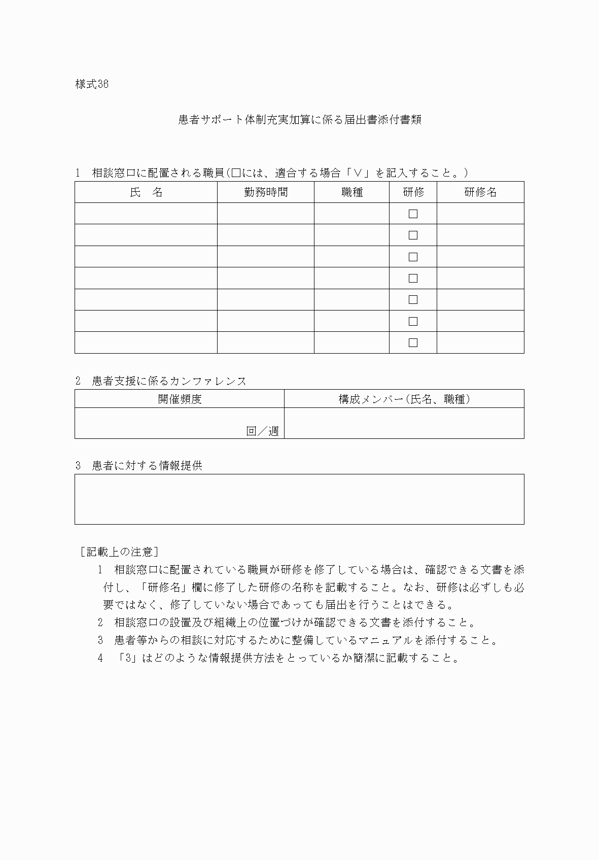 2FH00000033319.png