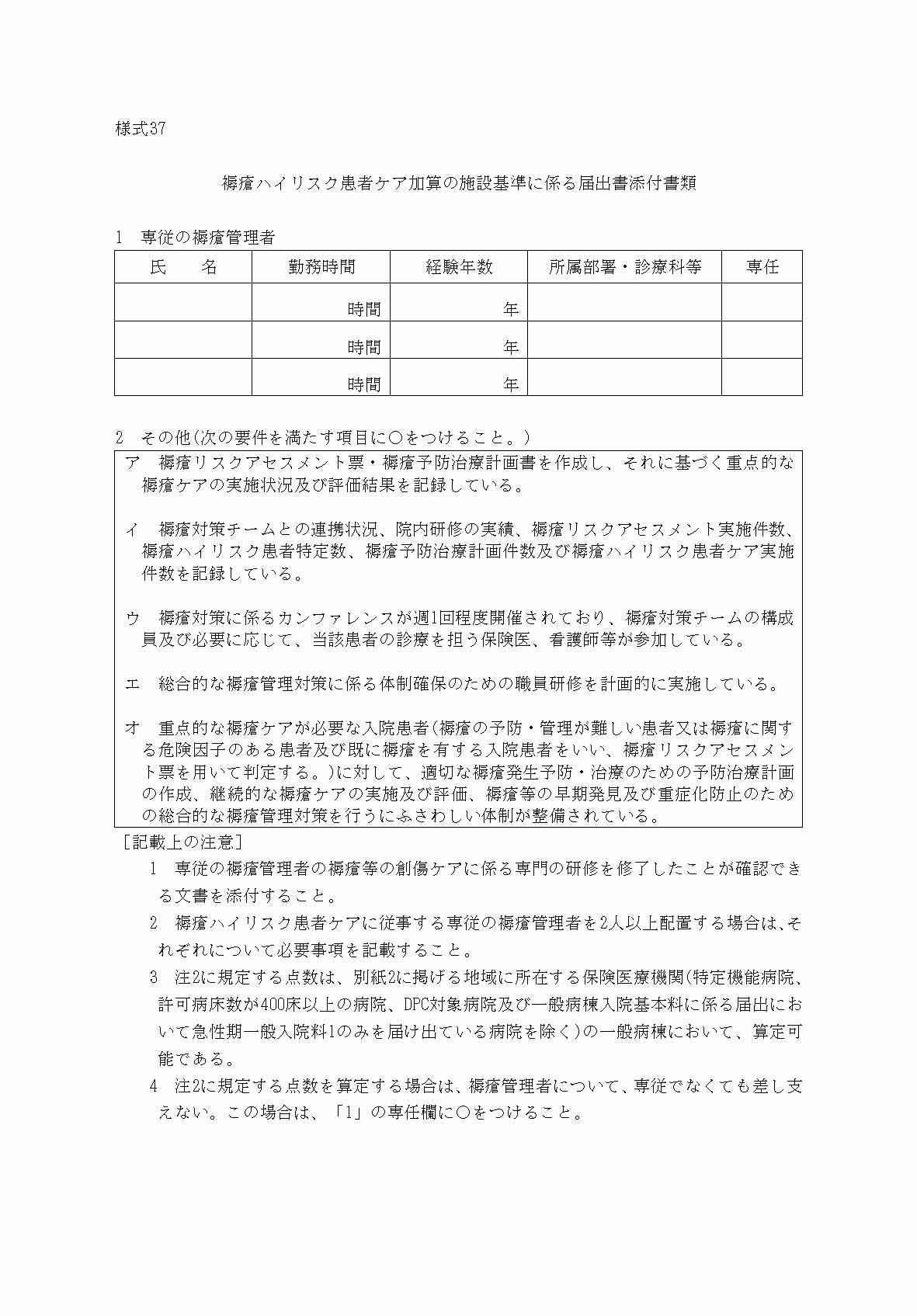 2FH00000033320.png