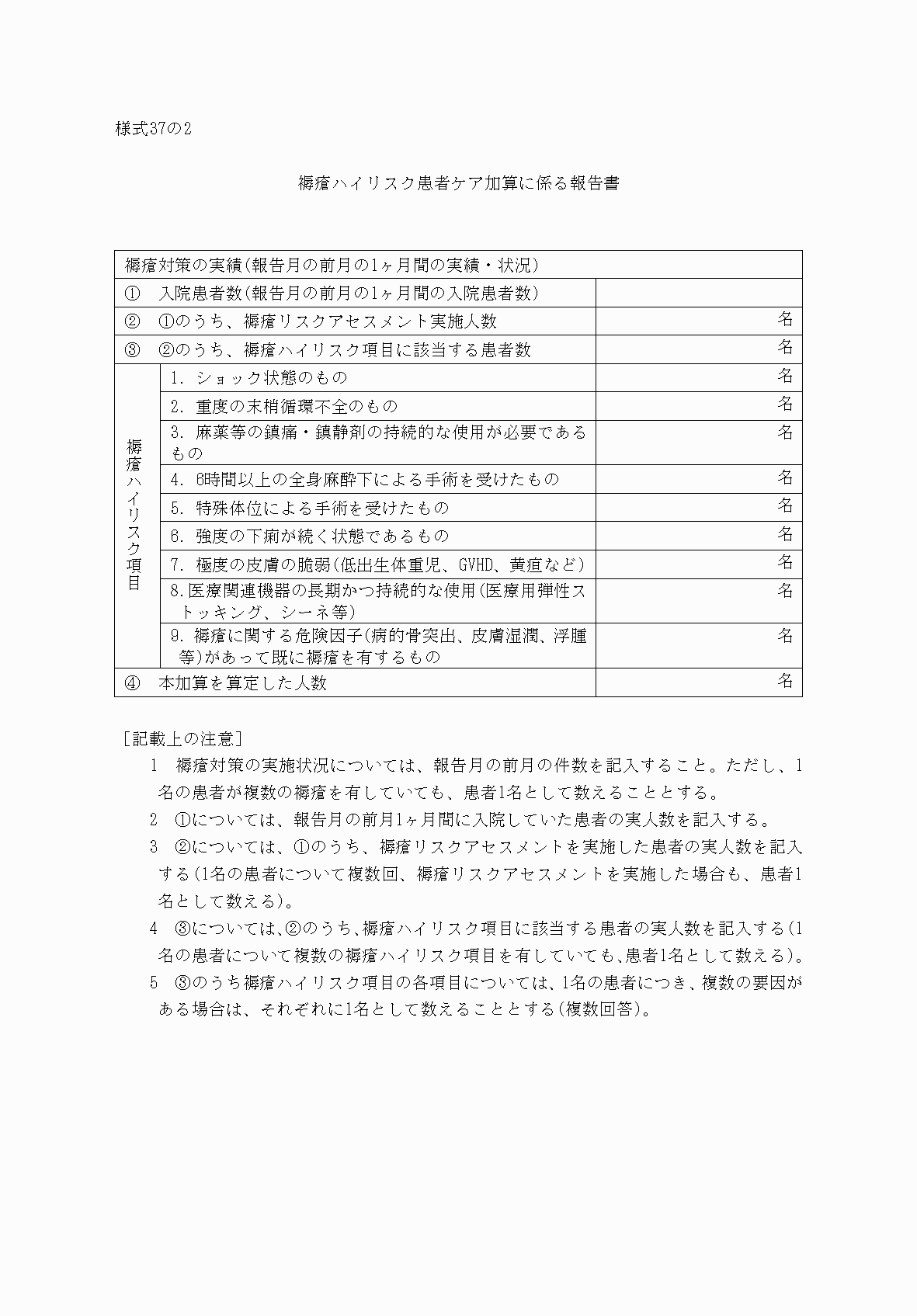 2FH00000033321.png
