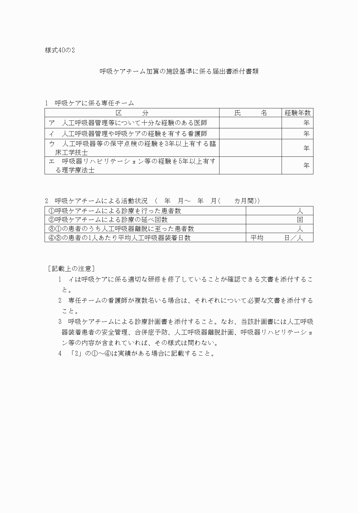 2FH00000033325.png