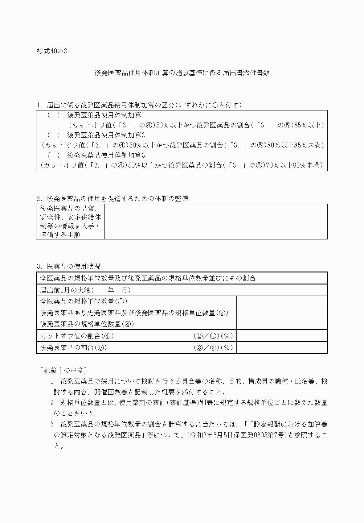 2FH00000033326.png