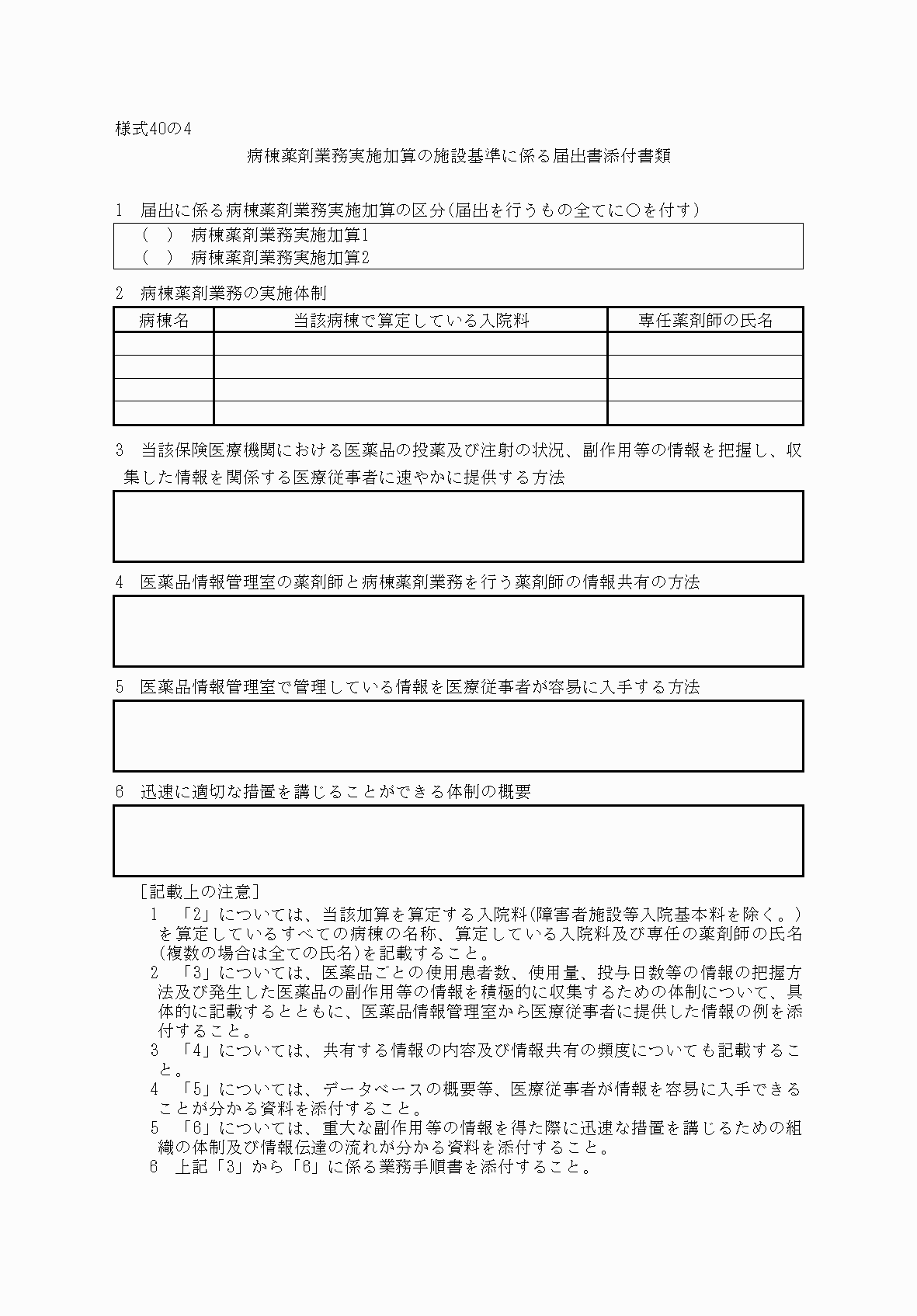 2FH00000033327.png