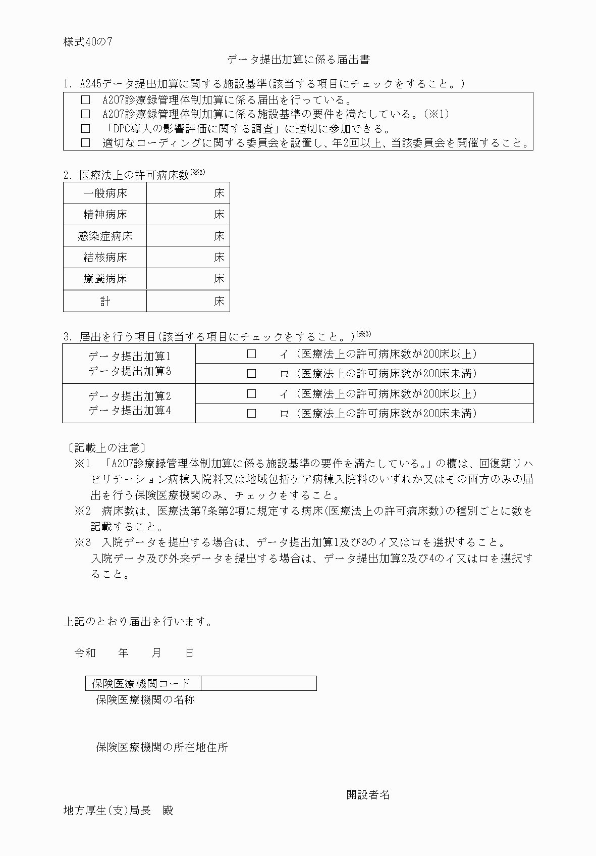 2FH00000040850.png