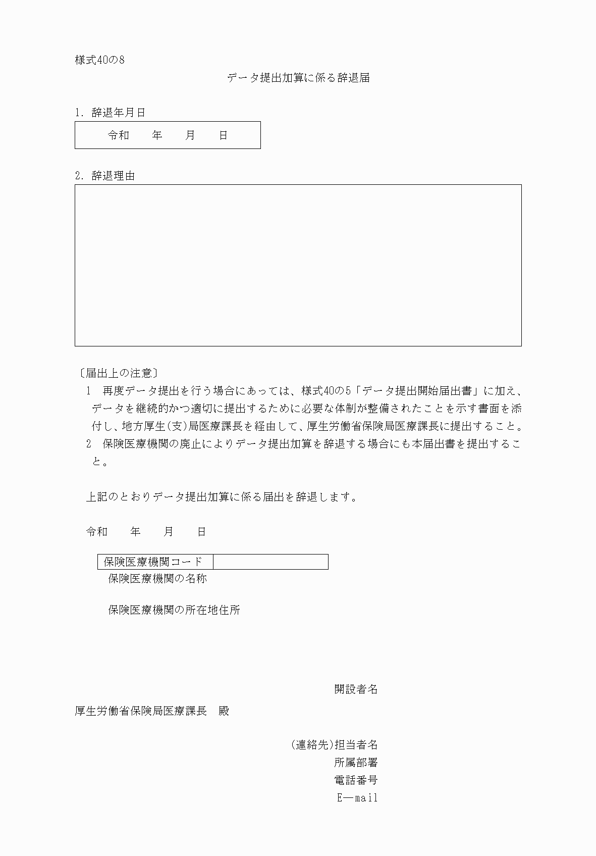 2FH00000040851.png