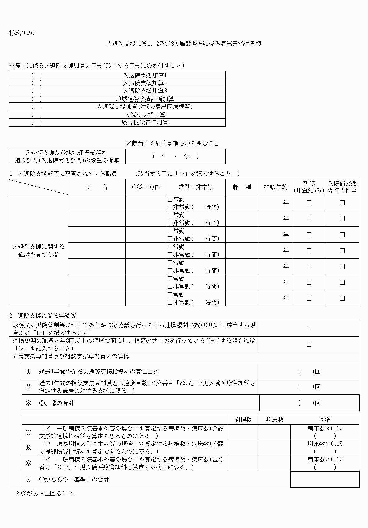 2FH00000034094-1.png