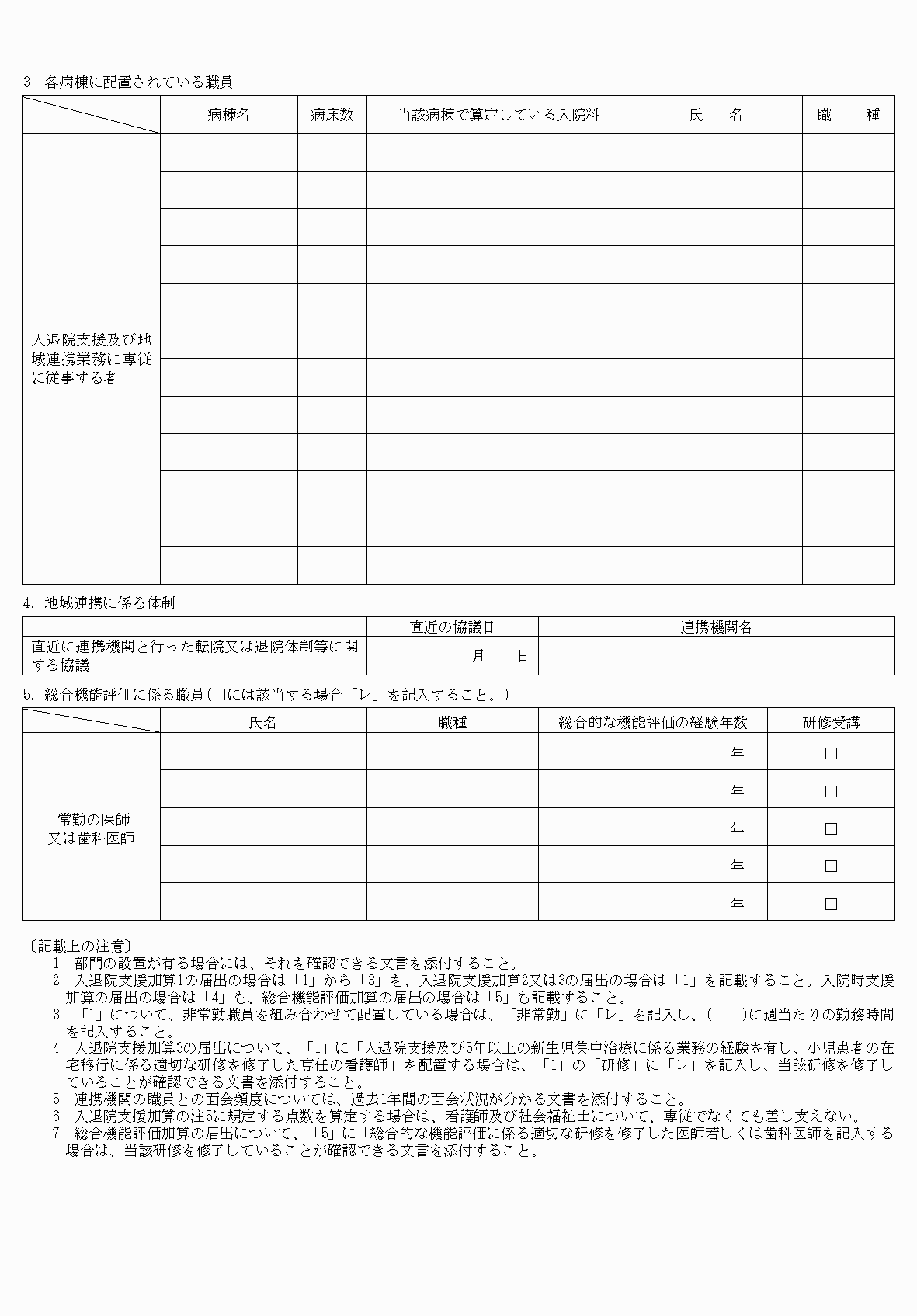 2FH00000034094-2.png