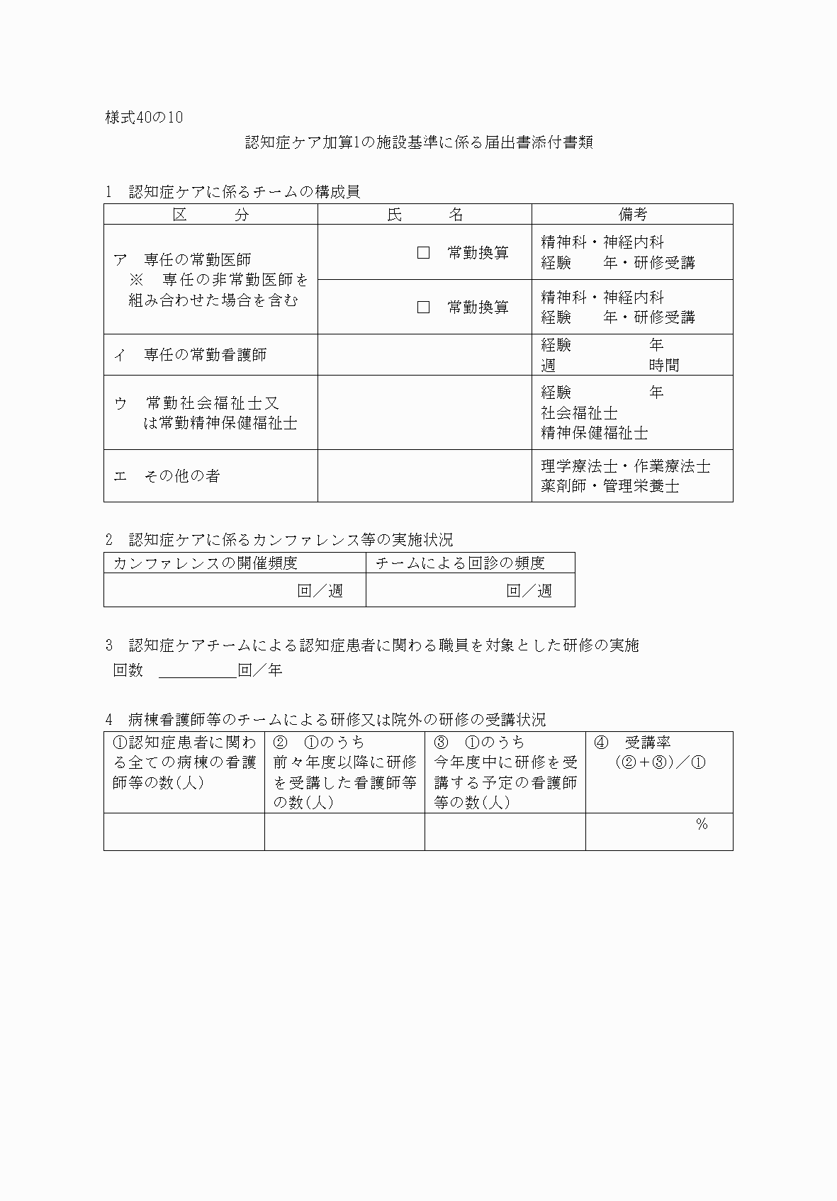 2FH00000033332-1.png