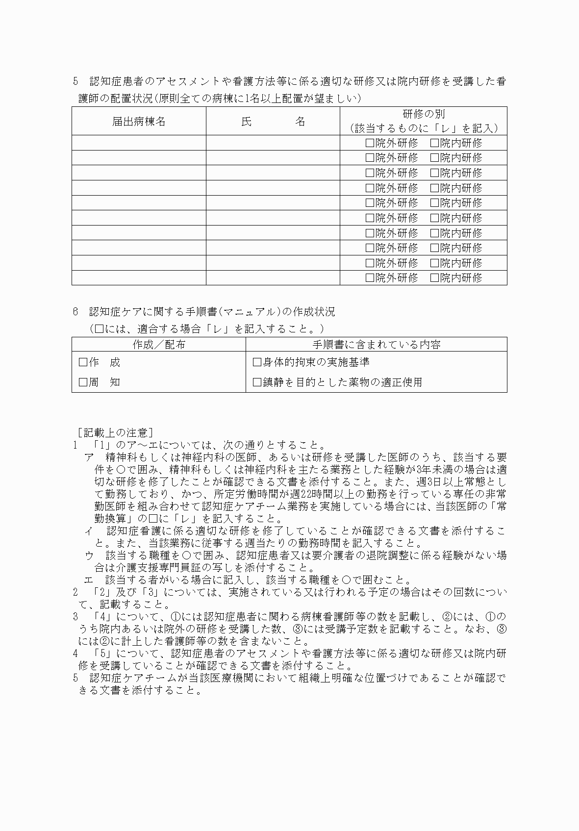 2FH00000033332-2.png