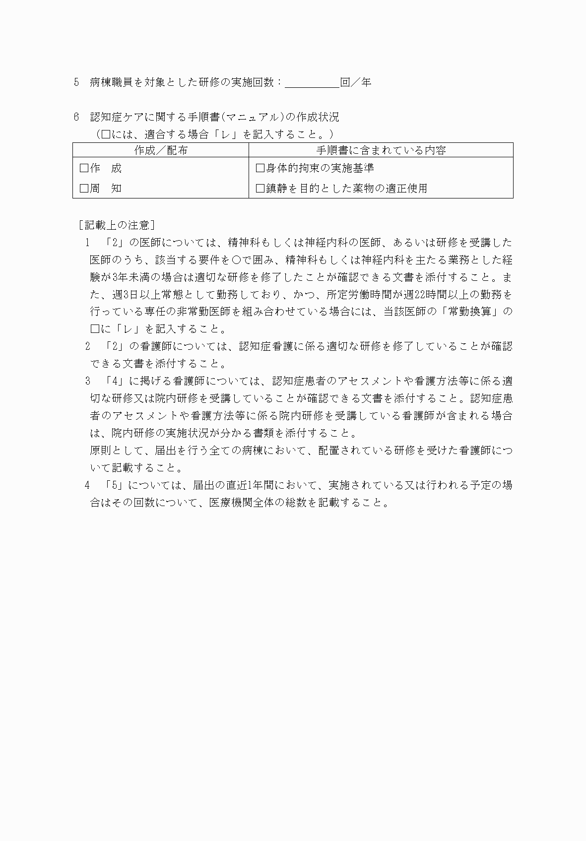 2FH00000033333-2.png