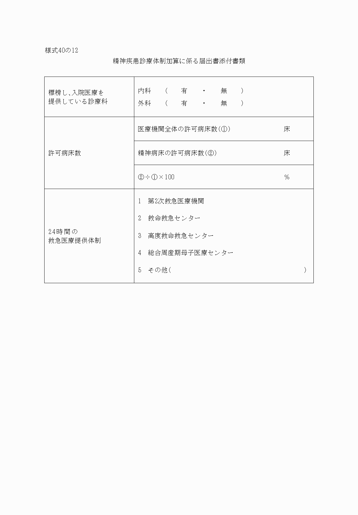2FH00000034095.png