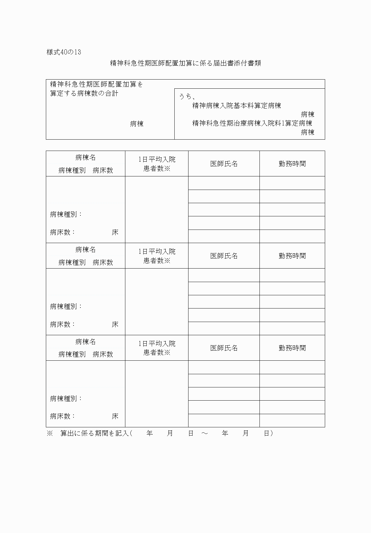 2FH00000034096-1.png