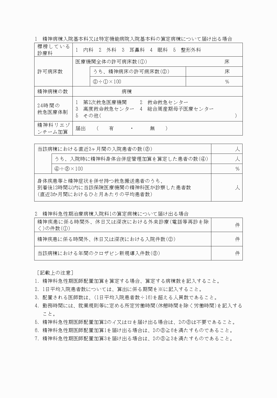 2FH00000034096-2.png