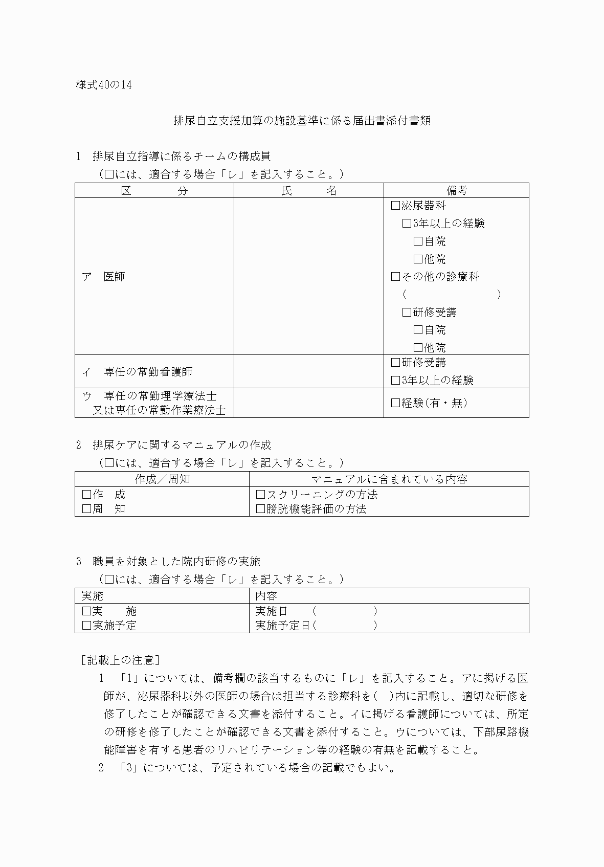 2FH00000033336.png