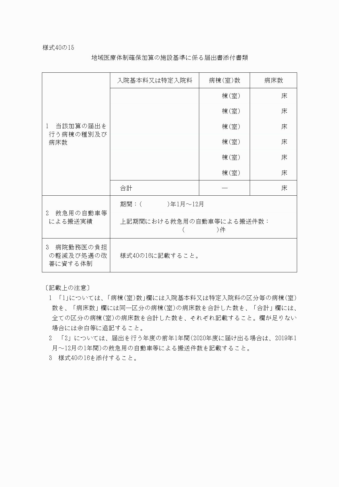 2FH00000034097.png