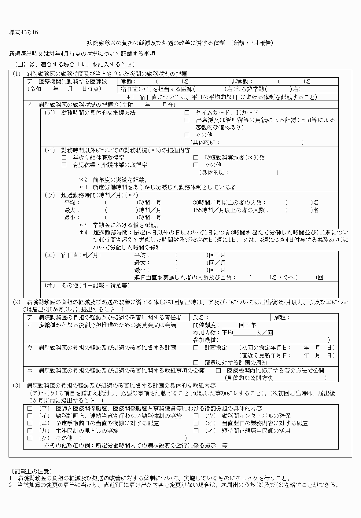 2FH00000033338.png